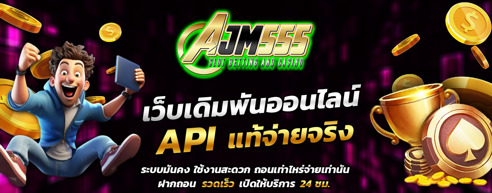 ปกช้อน 1 1bs